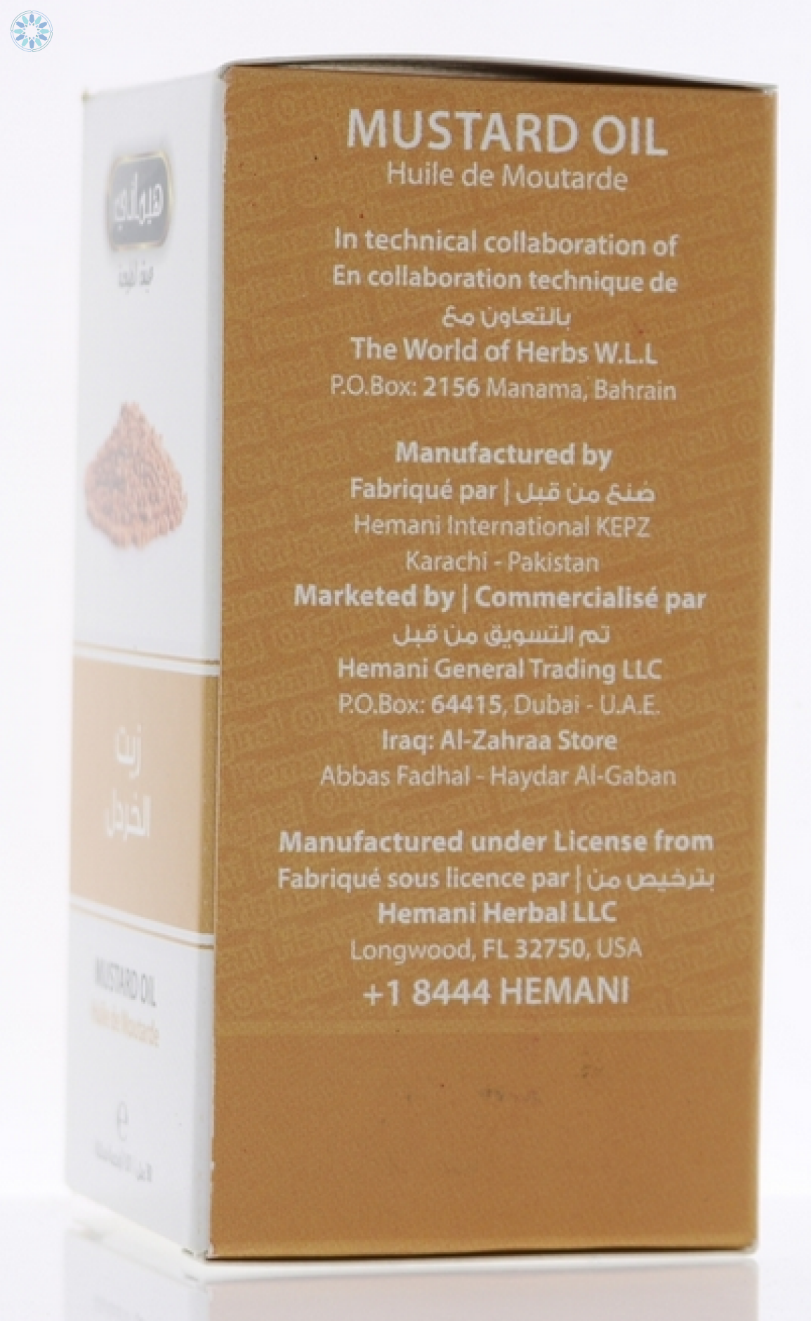 Health › Massage and Aromatherapy Oil › Hemani Mustard Oil 30ml